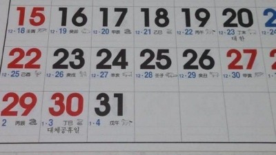           		          		  광고모델 능욕 레전드.JPG