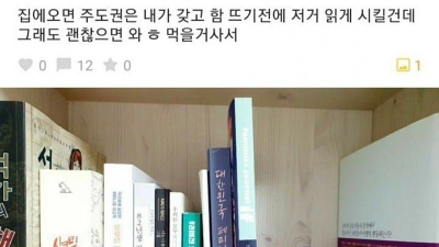 꼴릿꼴릿 페미니스튼데 하고싶어...잘생긴남자 구함...jpg