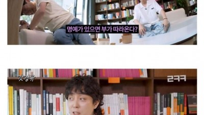 명예 따위 필요없다는 은지원.jpg