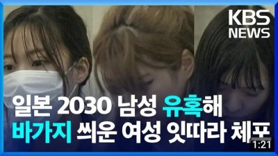소개팅앱으로 만나 바가지씌운 여자 면상공개 ㄷㄷ