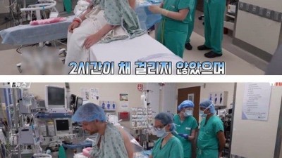 마취 없이 이식 수술