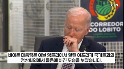 말년 병장 바이든