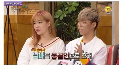 악동뮤지션이 오디션 프로 나올 때 받은 오해