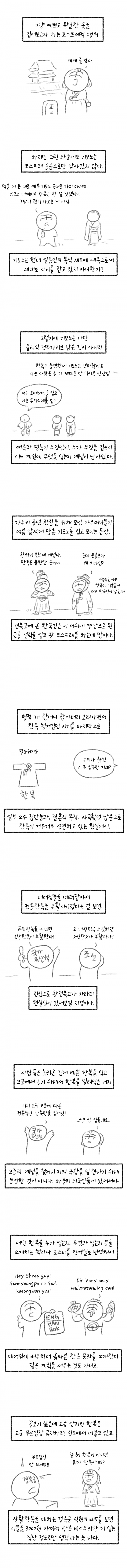 1090285184_yE2a1lb5_1728266512.png