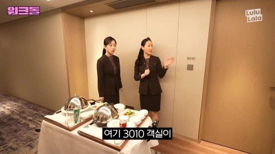 스위트룸 가격에 놀란 오해원