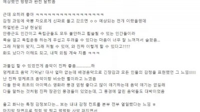 하얼빈 최초 시사회 후기.jpg                    