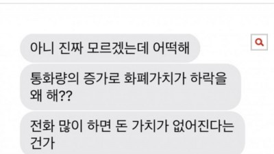 깨달았다!!.jpg