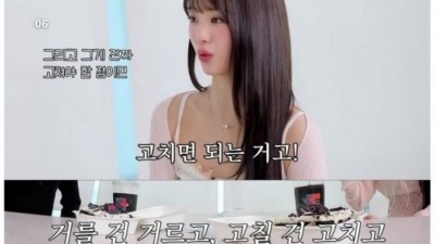 장원영이 직접 말해주는 원영적 사고