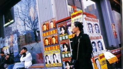 90년대 사진들