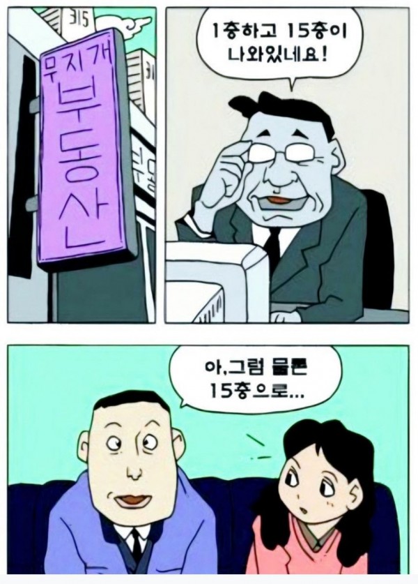 1090285233_NaL8jiJz_1729646417.jpeg