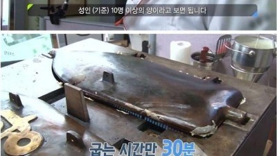 대왕 붕어빵