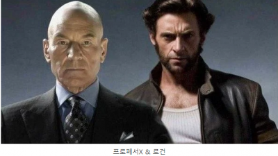 한국의 엑스맨