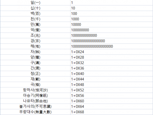 1090285260_J3QHOoGp_1728870689.png