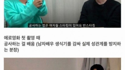 남자 애로배우의 인생
