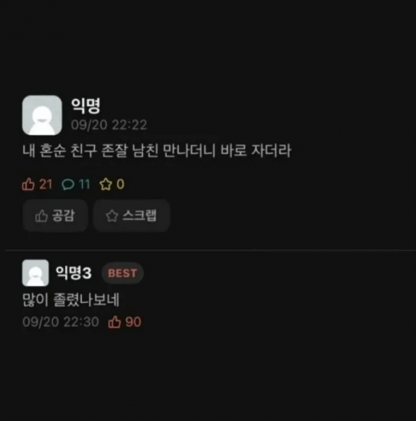 1090285263_SijhEbaT_1730338432.png