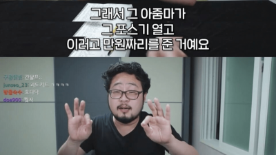 돈 찢는 마술을 많이 하는 이유