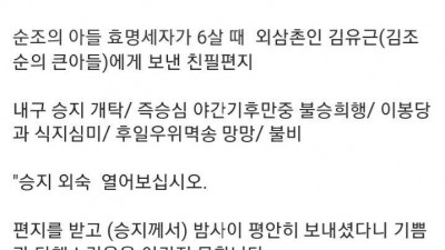 의외로 애 엄마들이 싫어하는 사람