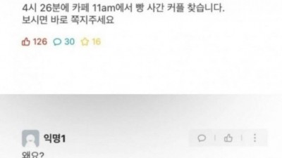 오빠 빵이 왜케 딱딱해?!