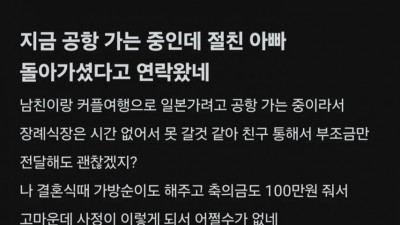 지능이 낮으면 주작도 못한다