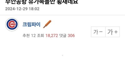 이런 인간과 동시대에 살고 있습니다                    ; ver