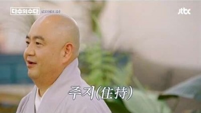 종교인의 급여체계.