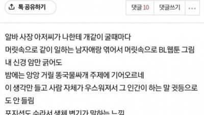 정신병 100% 치유한 방법 알려줌