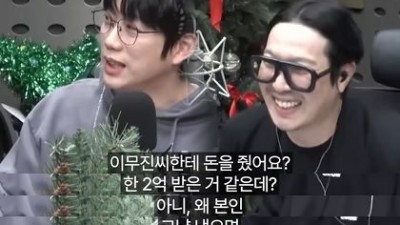 권정열이 2억짜리 아니냐고 극찬한 라디오 로고송