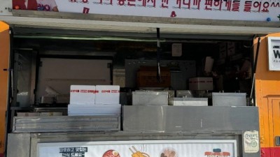 강주은씨가 남편 최민수에게 커피차를 보내면서 쓴 문구