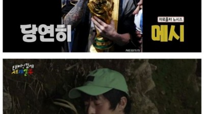 기안의 이루어 질수 없는 꿈.jpg