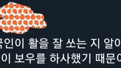 한국인이 활을 잘 쏘는 이유