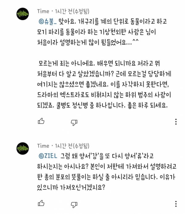 1090285332_kLYyxSIa_1724376453.png