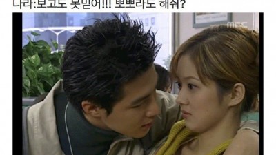 대학생 누나한테 고백한 중학생