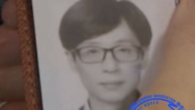 런닝맨 멤버들 실제 여권 사진