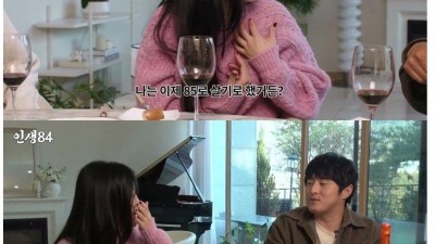 기안84 만나서 족보 정리하는 다비치 이해리.jpg
