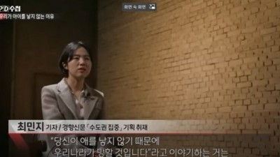 젊은사람들이 저출산에 타격이 전혀 없는 이유.jpg