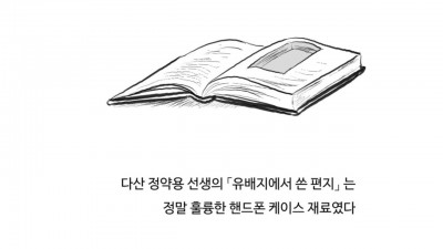 군대 핸드폰 사용 이전에 군생활한 사람들 특징