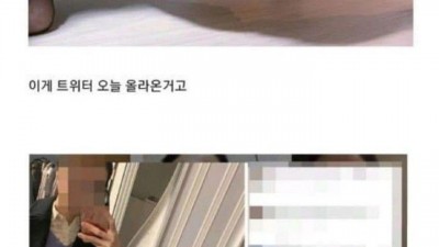 트위터에서 만난 친누나