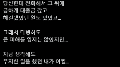 고영욱이 탁재훈, 이상민 저격