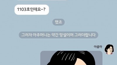 층간소음 해결 방법