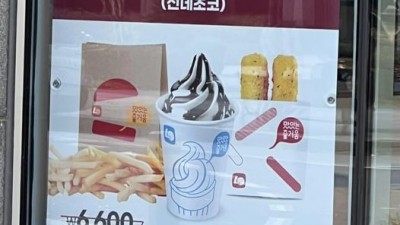 롯데리아에 양아치 잡으러 가자