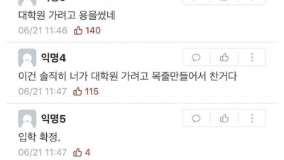 자발적 목줄 착용
