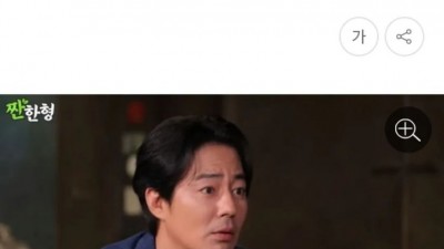 정우성을 부러워 하는 사람.jpg