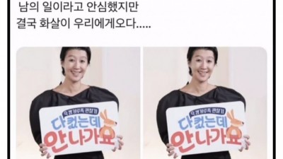 내년에 새로하는 예능 프로그램