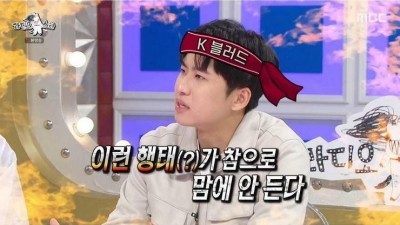 수능 5수한 미미미누가 제일 싫어하는 대학교