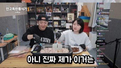 연예인 실물 보고 현타 와버린 통닭천사