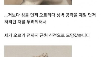 헤라클레스의 고민