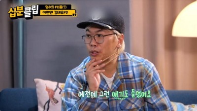명수형의 그 시절의 어두운 취직활동.jpg