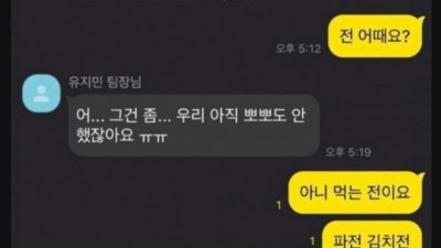 직장인이라면 공감하는 일