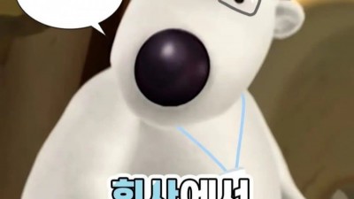 회사에서 기 안죽는 방법