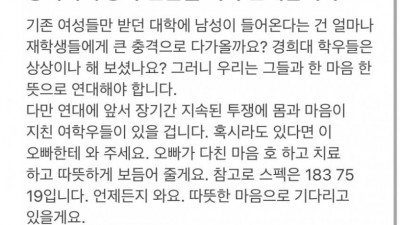 이와중에 틈새시장을 노린 남자